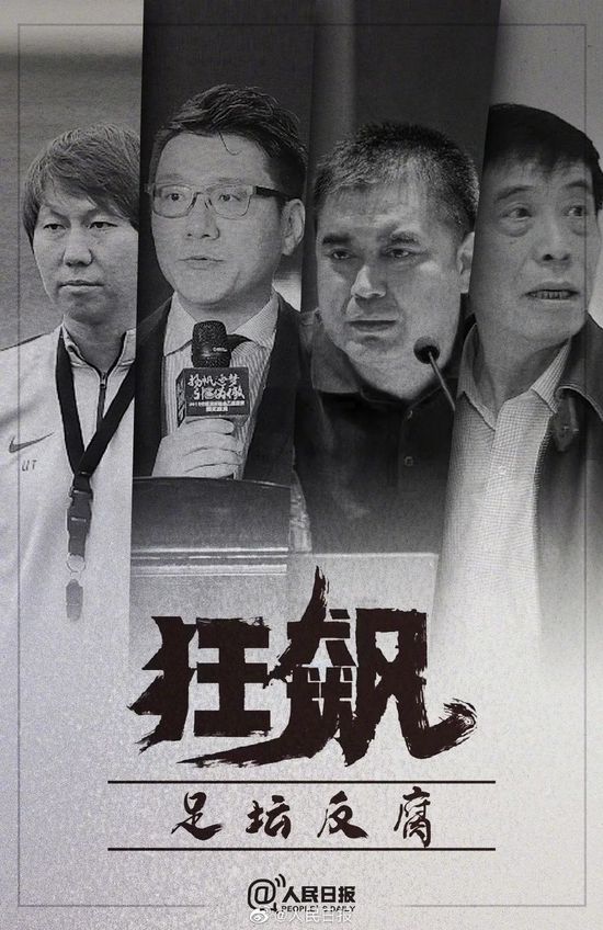 第19分钟，弗拉霍维奇禁区内转身抹过防守低射被扑。